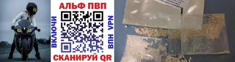 A PVP VHQ  купить наркотики цена  Дорогобуж 