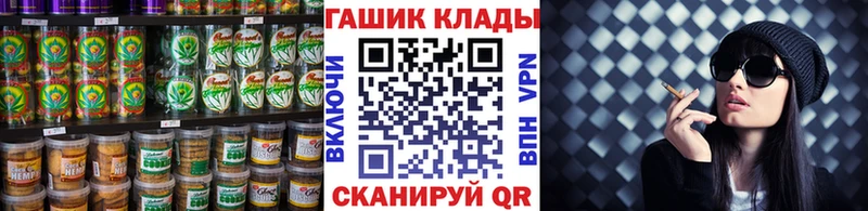 Печенье с ТГК конопля  Дорогобуж 