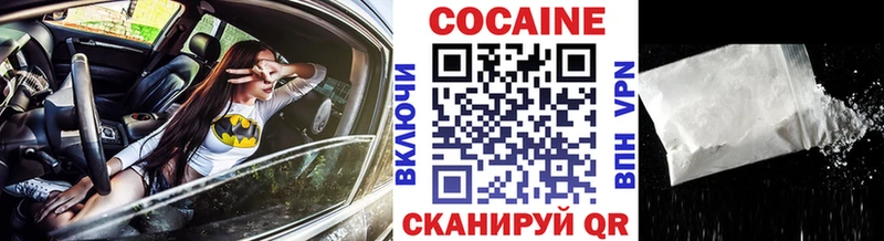 купить наркотики сайты  Дорогобуж  КОКАИН Колумбийский 