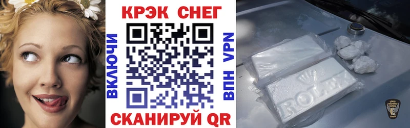 КОКАИН Fish Scale Дорогобуж