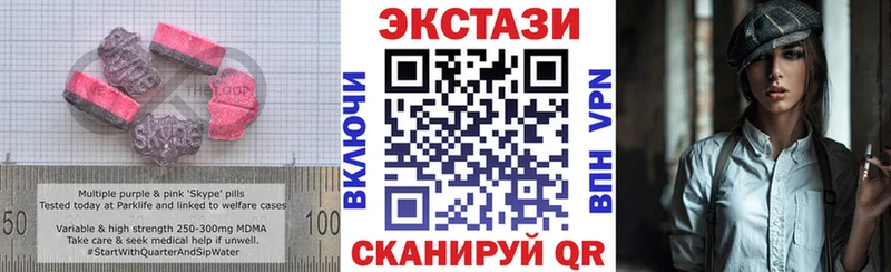 Экстази диски  ОМГ ОМГ маркетплейс  Дорогобуж 