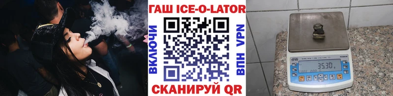 ГАШИШ 40% ТГК  Дорогобуж 