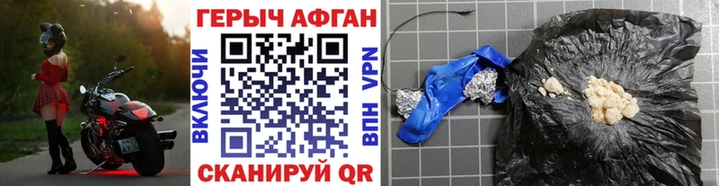 Героин гречка  цены наркотик  Дорогобуж 