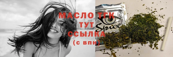 мяу мяу мука Сосновка