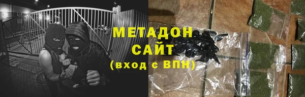 прущие крисы Армянск