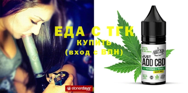 прущие крисы Армянск