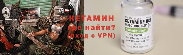 амф Сосновоборск