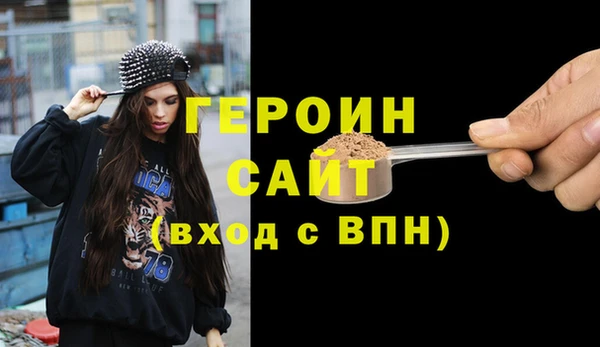 jwh Арсеньев