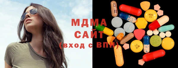 прущие крисы Армянск