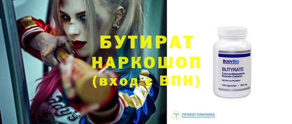 герыч Аркадак