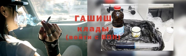 прущие крисы Армянск