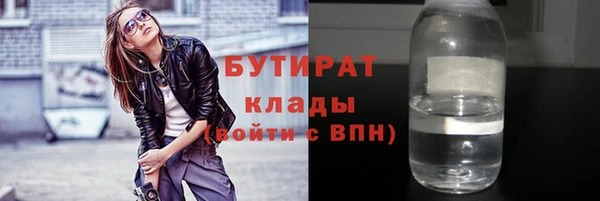 jwh Арсеньев