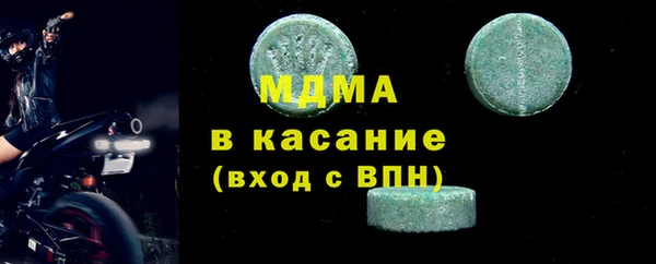 jwh Арсеньев