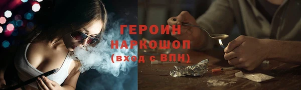 jwh Арсеньев