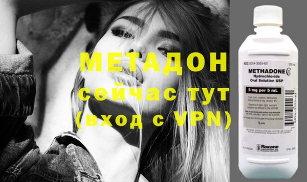 прущие крисы Армянск