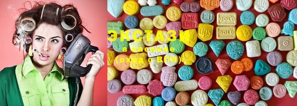 марки lsd Сосновый Бор