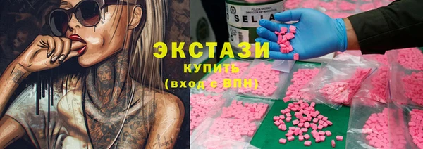 прущие крисы Армянск