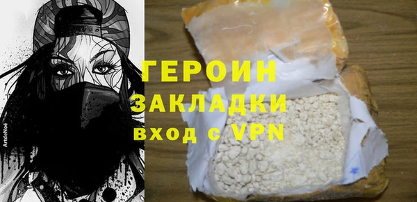 герыч Аркадак