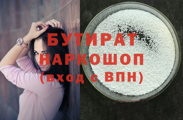 прущие крисы Армянск