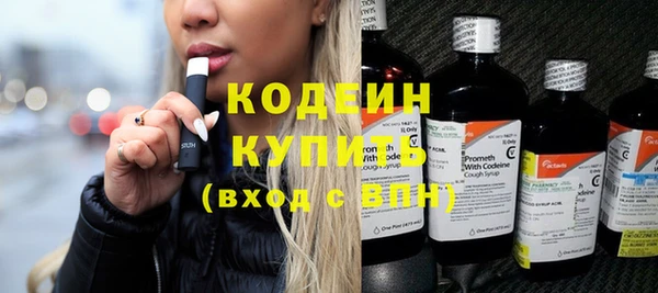 прущие крисы Армянск