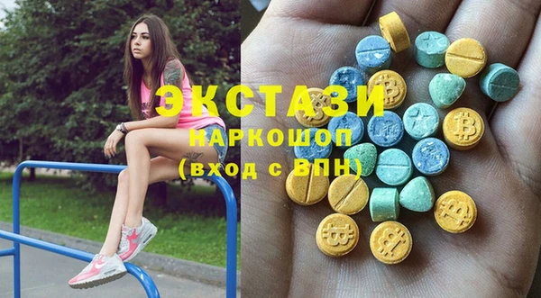 прущие крисы Армянск