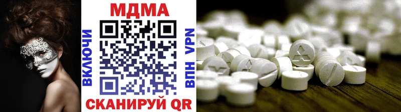 MDMA Molly  Дорогобуж 