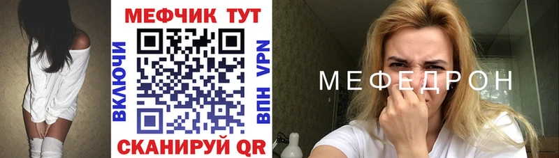 дарнет шоп  Дорогобуж  OMG ССЫЛКА  Мефедрон mephedrone 