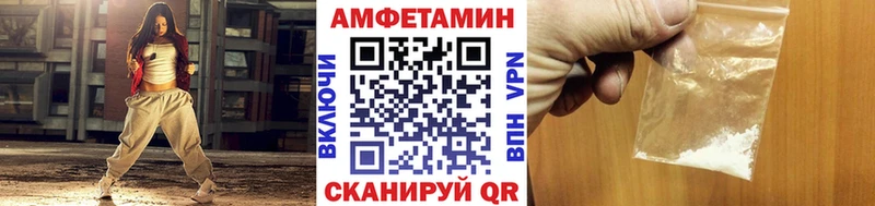 МЕТАМФЕТАМИН кристалл Дорогобуж