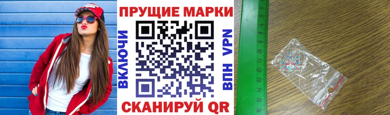 Наркотические марки 1,8мг  Дорогобуж 