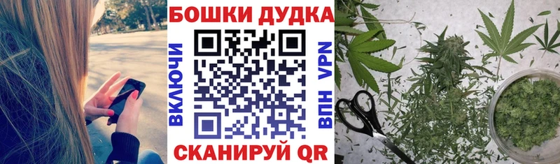 Бошки марихуана индика Дорогобуж